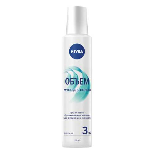 Мусс для укладки волос NIVEA ОБЪЁМ 88663 150 мл в Магнит Косметик