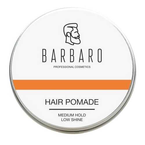 Помада для укладки волос Barbaro Hair Pomade средняя фиксация 100 гр в Магнит Косметик
