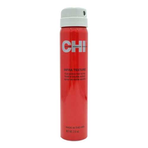 Средство для укладки волос CHI Infra Texture Spray Dual Action 250 г в Магнит Косметик