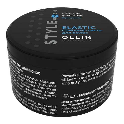 Средство для укладки волос Ollin Professional STYLE Elastic 65 г в Магнит Косметик