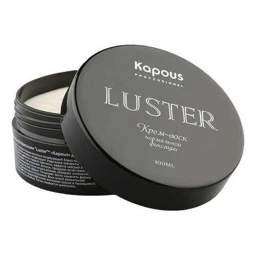 Воск для укладки Kapous Professional Styling Luster Cream-Wax 100 мл в Магнит Косметик