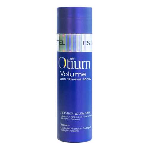 Бальзам для волос Estel Professional Otium Volume Balm 200 мл в Магнит Косметик