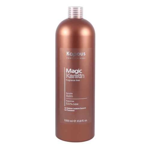 Бальзам для волос Kapous Keratin Balsam Fragrance Free Magic Keratin 1000 мл в Магнит Косметик