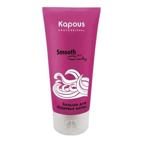 Бальзам для волос Kapous Smooth and Curly Balm 200 мл в Магнит Косметик