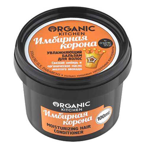 Бальзам для волос Organic Shop Organic Kitchen Moisturizing Hair Conditioner 100 мл в Магнит Косметик
