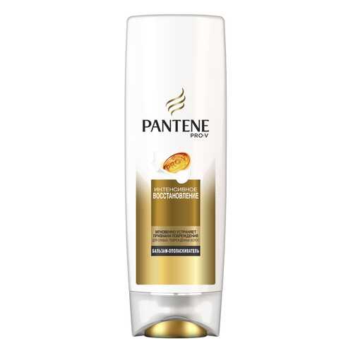 Бальзам для волос Pantene Интенсивное восстановление 200 мл в Магнит Косметик