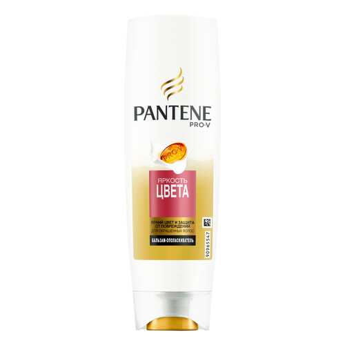 Бальзам для волос Pantene Яркость Цвета 360 мл в Магнит Косметик