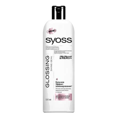 Бальзам для волос Syoss Glossing Shine-Seal 500 мл в Магнит Косметик