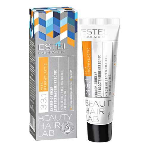 Эликсир для волос Estel Professional Beauty Hair Lab 33.1 Vita Prophylactic 30 мл в Магнит Косметик