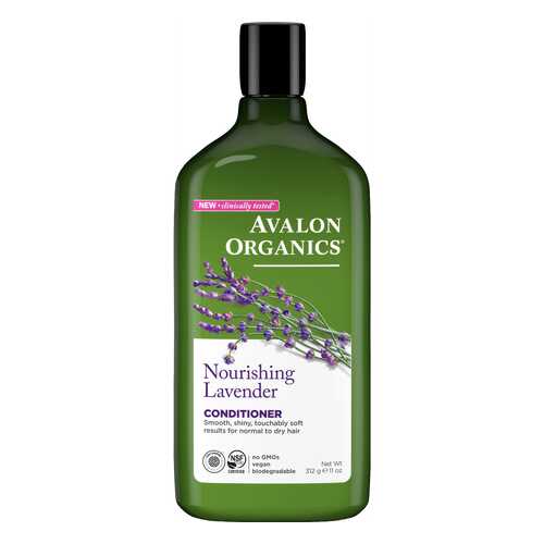 Кондиционер для волос Avalon Organics Лаванда 325 мл в Магнит Косметик