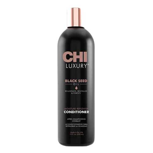 Кондиционер для волос Chi Luxury с маслом семян черного тмина Увлажняющий 355 мл в Магнит Косметик