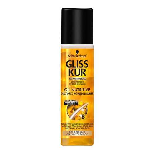 Кондиционер для волос Gliss Kur Nutritive 200 мл в Магнит Косметик