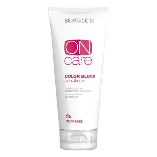 Кондиционер для волос Selective Professional On Care Tech Color Block Conditioner 200 мл в Магнит Косметик