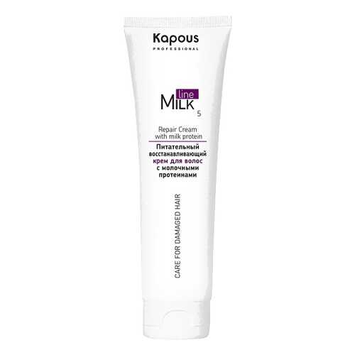 Крем для волос Kapous Professional Milk Line 150 мл в Магнит Косметик