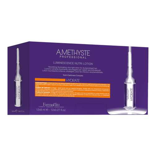 Лосьон для волос FarmaVita Amethyste Hydrate Luminescence 12х8 мл в Магнит Косметик