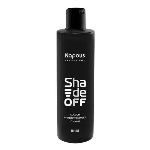 Лосьон для волос Kapous Professional Shade off 250 мл в Магнит Косметик