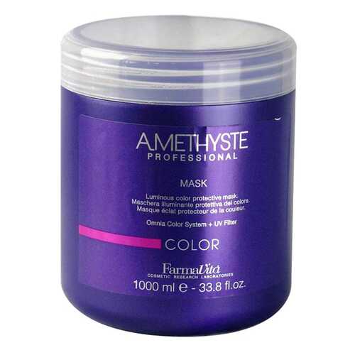 Маска для ухода за окрашенными волосами Farmavita Amethyste color mask 1000 мл в Магнит Косметик