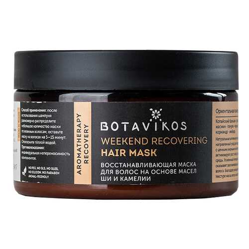 Маска для волос Botavikos Recovery 250 мл в Магнит Косметик