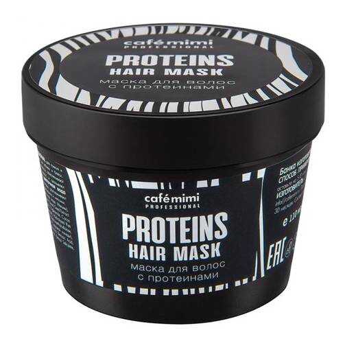 Маска для волос Cafe mimi Proteins 110 мл в Магнит Косметик