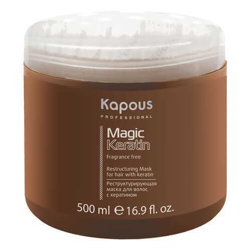 Маска для волос Kapous Fragrance free Restructuring Mask Magic Keratin 500 мл в Магнит Косметик