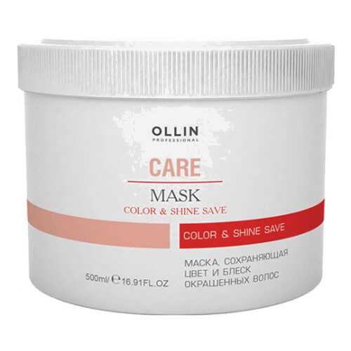 Маска для волос Ollin Professional Care Color&Shine Save 200 мл в Магнит Косметик