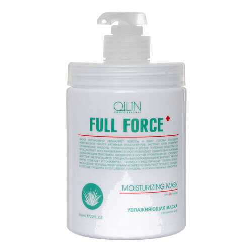 Маска для волос Ollin Professional Full Force Moisturizing 650 мл в Магнит Косметик