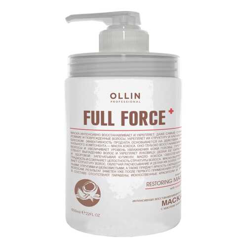 Маска для волос Ollin Professional Full Force Восстанавливающая с маслом кокоса 650 мл в Магнит Косметик