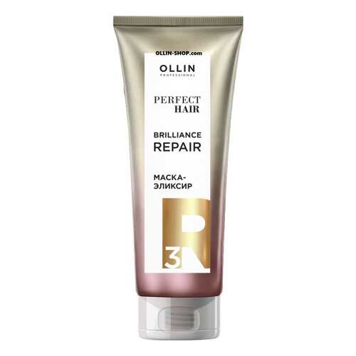 Маска для волос Ollin Professional Perfect Hair Brilliance Repair Mask 250 мл в Магнит Косметик