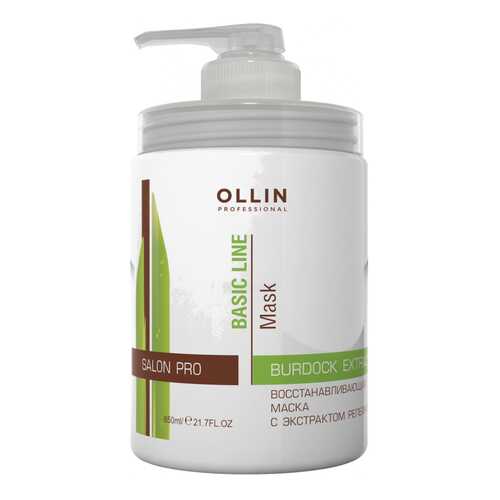Маска для волос OLLIN Professional Восстанавливающая с экстрактом репейника 650 мл в Магнит Косметик