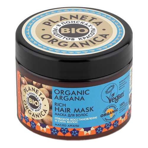 Маска для волос Planeta Organica Organic Argana 300 мл в Магнит Косметик