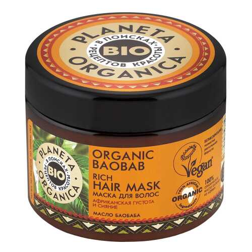 Маска для волос Planeta Organica Organic Baobab 300 мл в Магнит Косметик