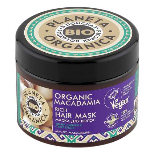 Маска для волос Planeta Organica Organic Macadamia 300 мл в Магнит Косметик