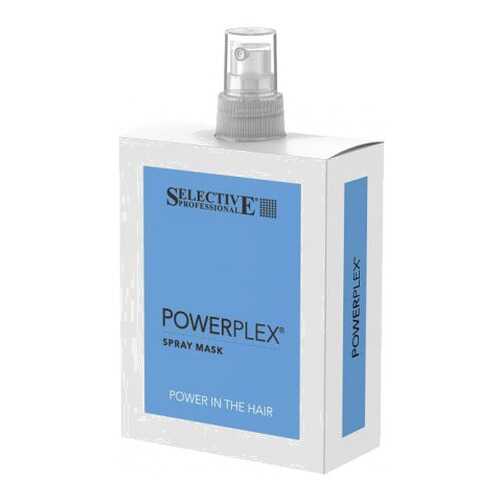 Маска для волос Selective Professional Powerplex Spray Mask 150 мл в Магнит Косметик