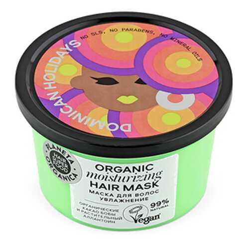 Маска для волос Увлажнение Planeta Organica 250 мл в Магнит Косметик