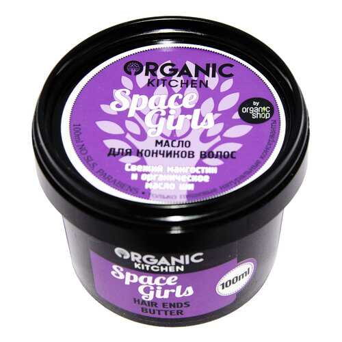 Масло для волос Organic Shop Organic Kitchen Space Girls 100 мл в Магнит Косметик