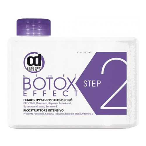 Реконструктор для волос Constant Delight Botox effect Step 2 200 мл в Магнит Косметик