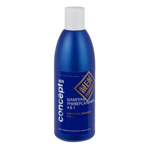 Шампунь Concept Men Shampoo Universal 4 in 1 1л в Магнит Косметик