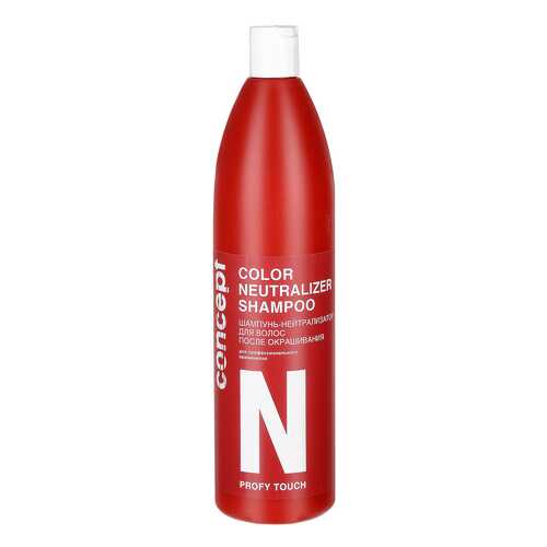 Шампунь Concept Profy Touch Color Neutralizer Shampoo 1 л в Магнит Косметик