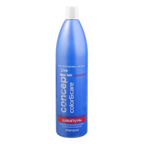 Шампунь Concept Shampoo for colored hair 1000 мл в Магнит Косметик