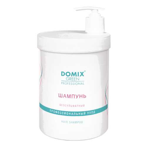 Шампунь Domix Безсульфатный в Магнит Косметик