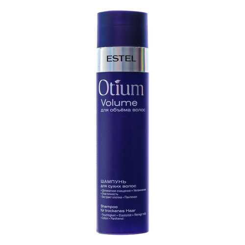 Шампунь Estel Professional Otium Volume для объема сухих волос 250 мл в Магнит Косметик