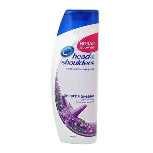 Шампунь Head & Shoulders Энергия океана с морскими минералами 400 мл в Магнит Косметик