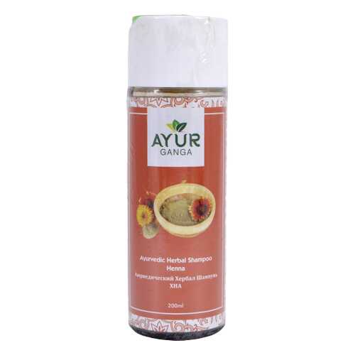 Шампунь ХНА (Ayurvedic Herbal Shampoo HENNA) AYUR GANGA, 200мл в Магнит Косметик