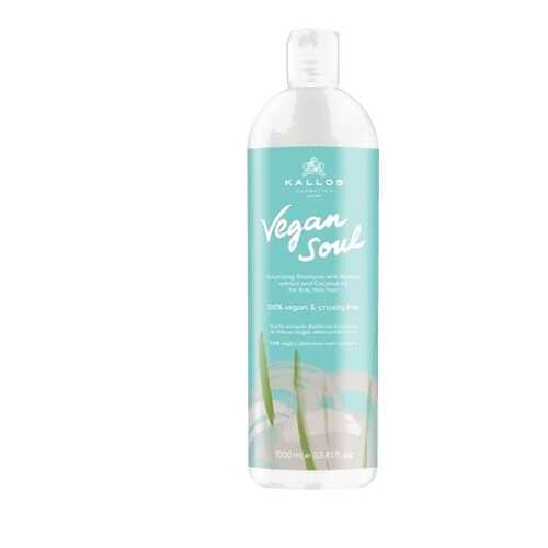 Шампунь KALLOS Vegan Soul Volumizing Shampoo для объема 1000 мл в Магнит Косметик
