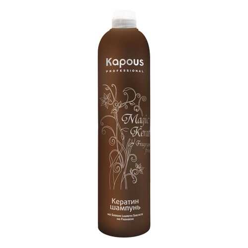 Шампунь Kapous Magic Keratin 300 мл в Магнит Косметик