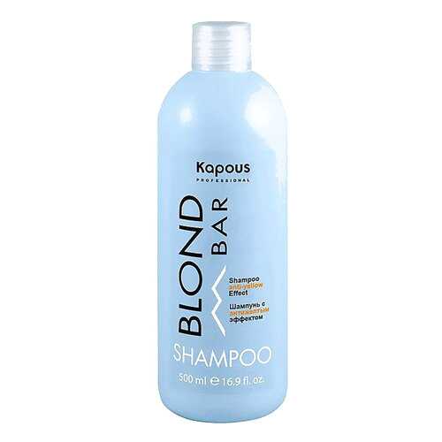 Шампунь Kapous Professional Blond Bar 500 мл в Магнит Косметик