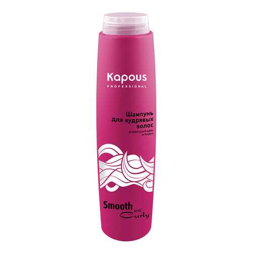 Шампунь Kapous Professional Smooth and Curly Для кудрявых волос 300 мл в Магнит Косметик