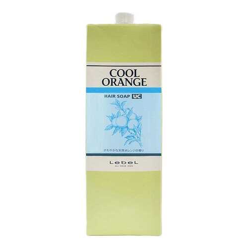 Шампунь Lebel Cool Orange Hair Soap Ultra Cool 1,6 л в Магнит Косметик