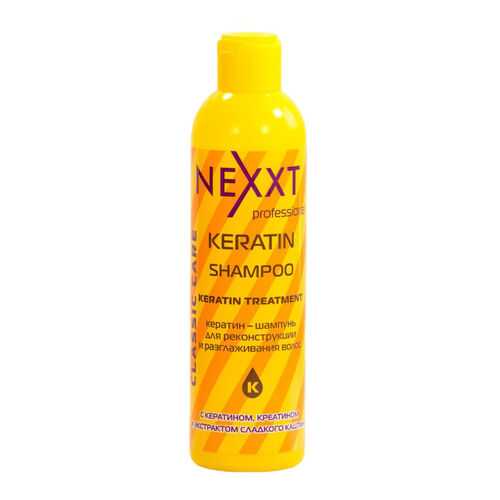 Шампунь Nexxt Professional Keratin, 250 мл в Магнит Косметик