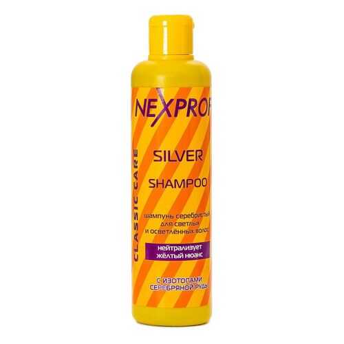 Шампунь Nexxt Professional Silver, 250 мл в Магнит Косметик